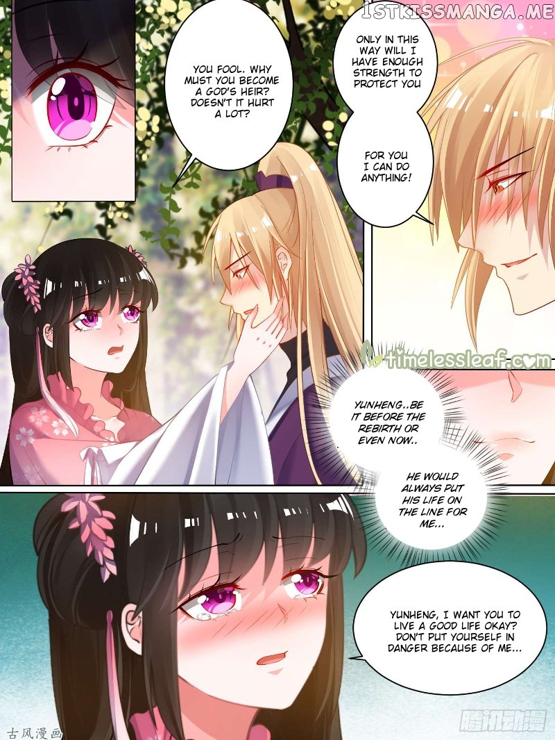 Ugly Woman’s Harem Code Chapter 76 - page 6