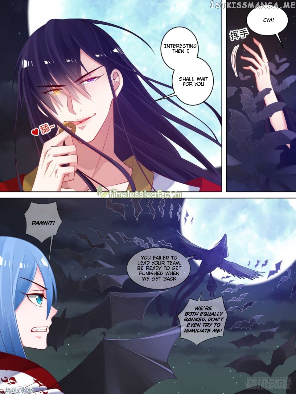 Ugly Woman’s Harem Code Chapter 75.5 - page 1