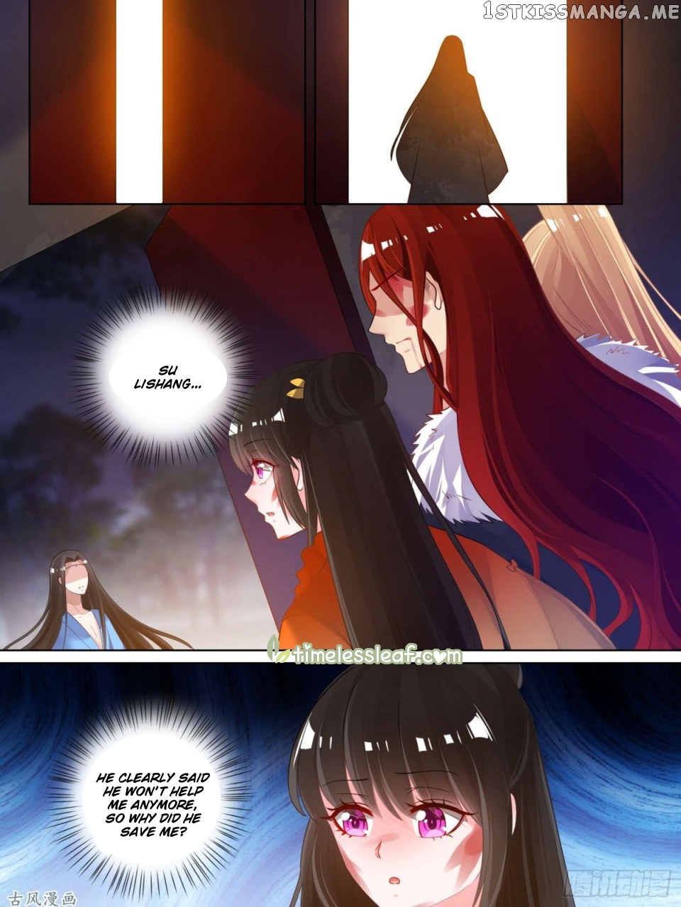 Ugly Woman’s Harem Code Chapter 75.5 - page 2