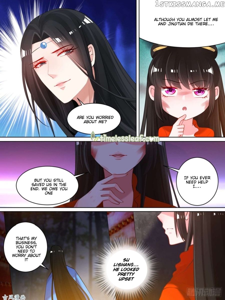 Ugly Woman’s Harem Code Chapter 75.5 - page 4