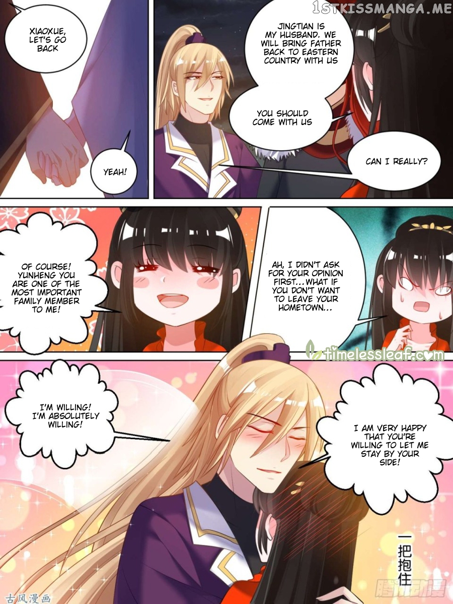 Ugly Woman’s Harem Code Chapter 75.5 - page 5