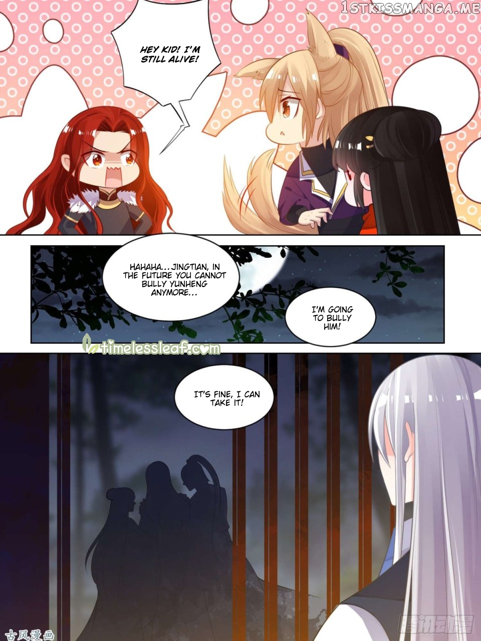Ugly Woman’s Harem Code Chapter 75.5 - page 6