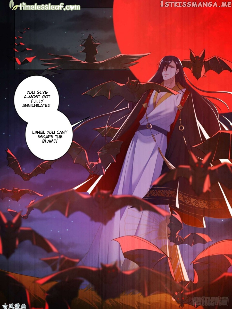 Ugly Woman’s Harem Code Chapter 75 - page 4