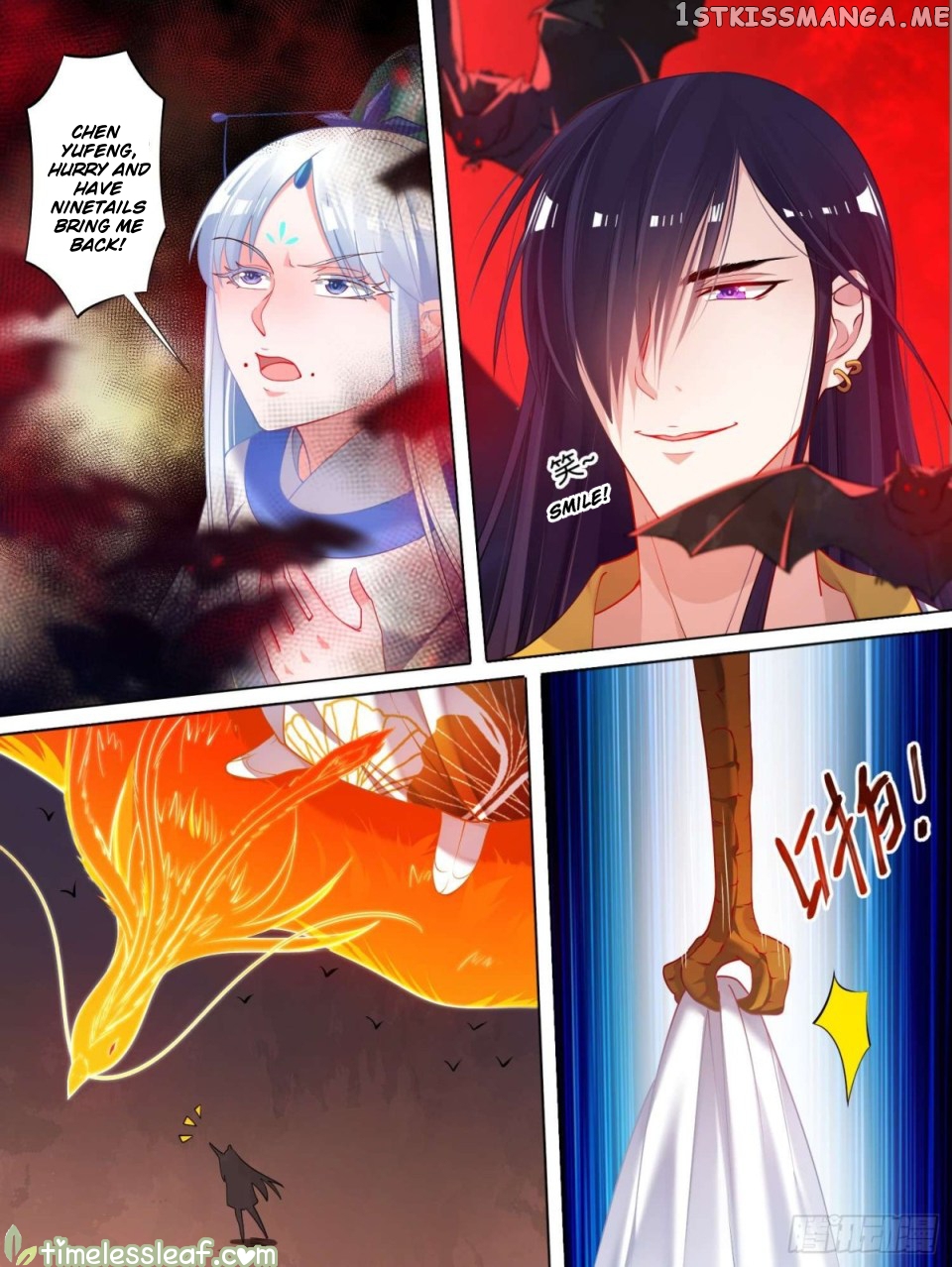 Ugly Woman’s Harem Code Chapter 75 - page 5