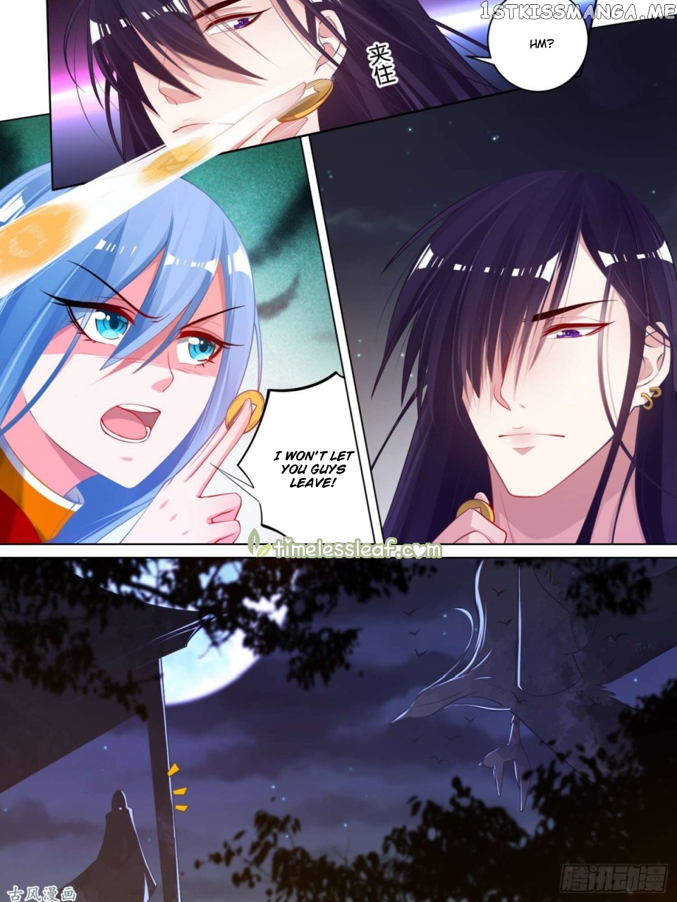 Ugly Woman’s Harem Code Chapter 75 - page 7