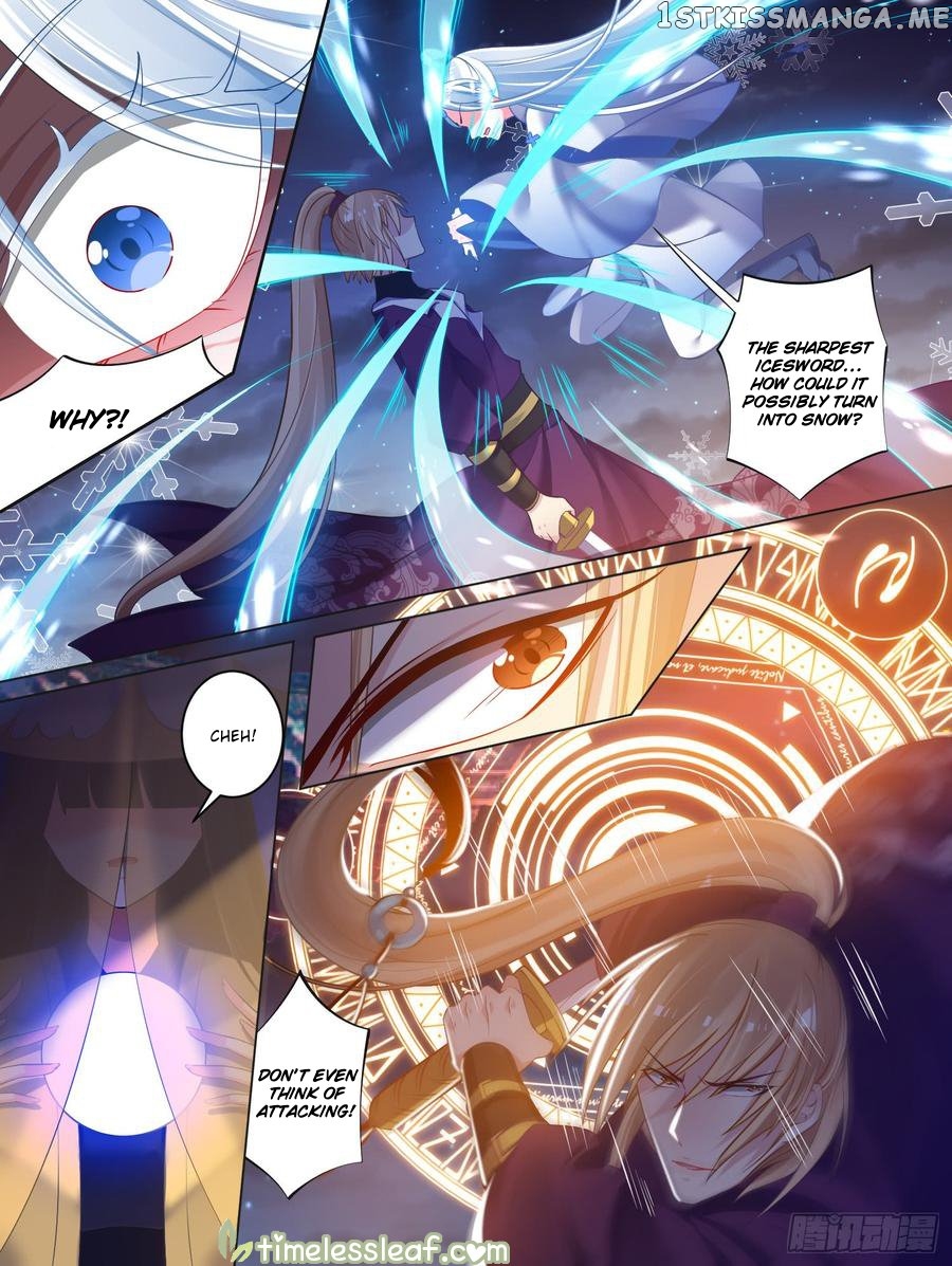 Ugly Woman’s Harem Code Chapter 74.5 - page 1