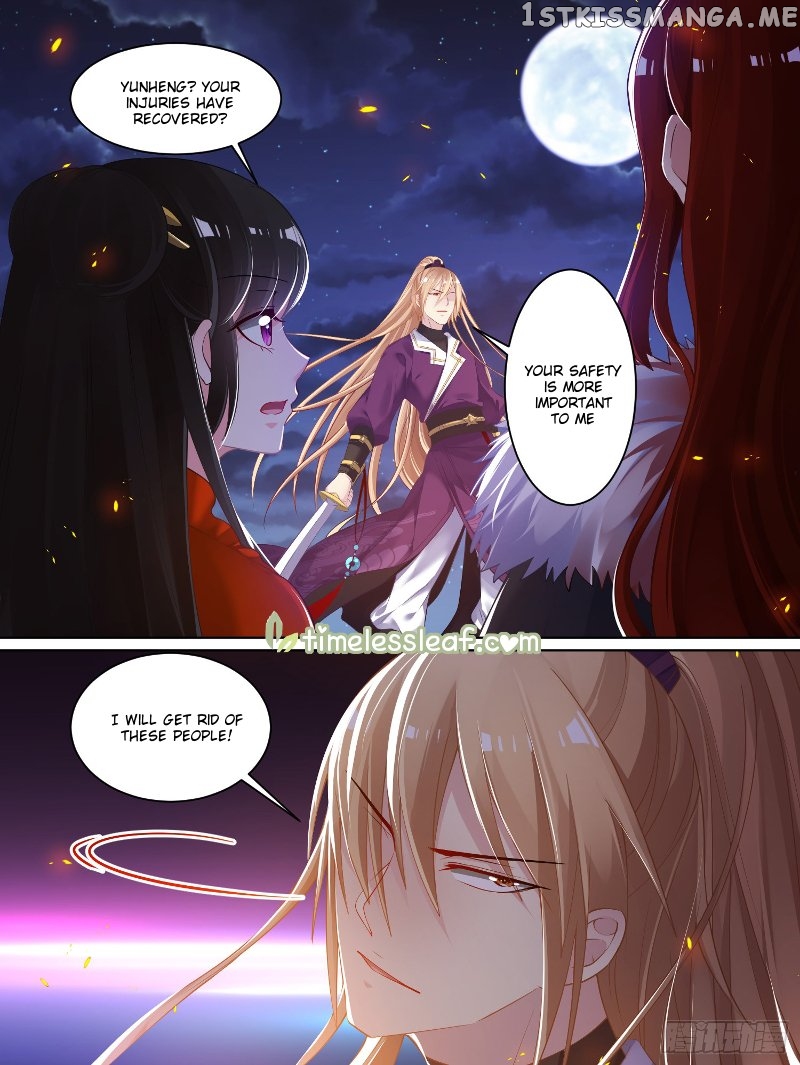 Ugly Woman’s Harem Code Chapter 74 - page 1