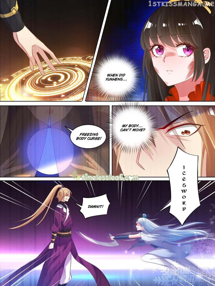Ugly Woman’s Harem Code Chapter 74 - page 5