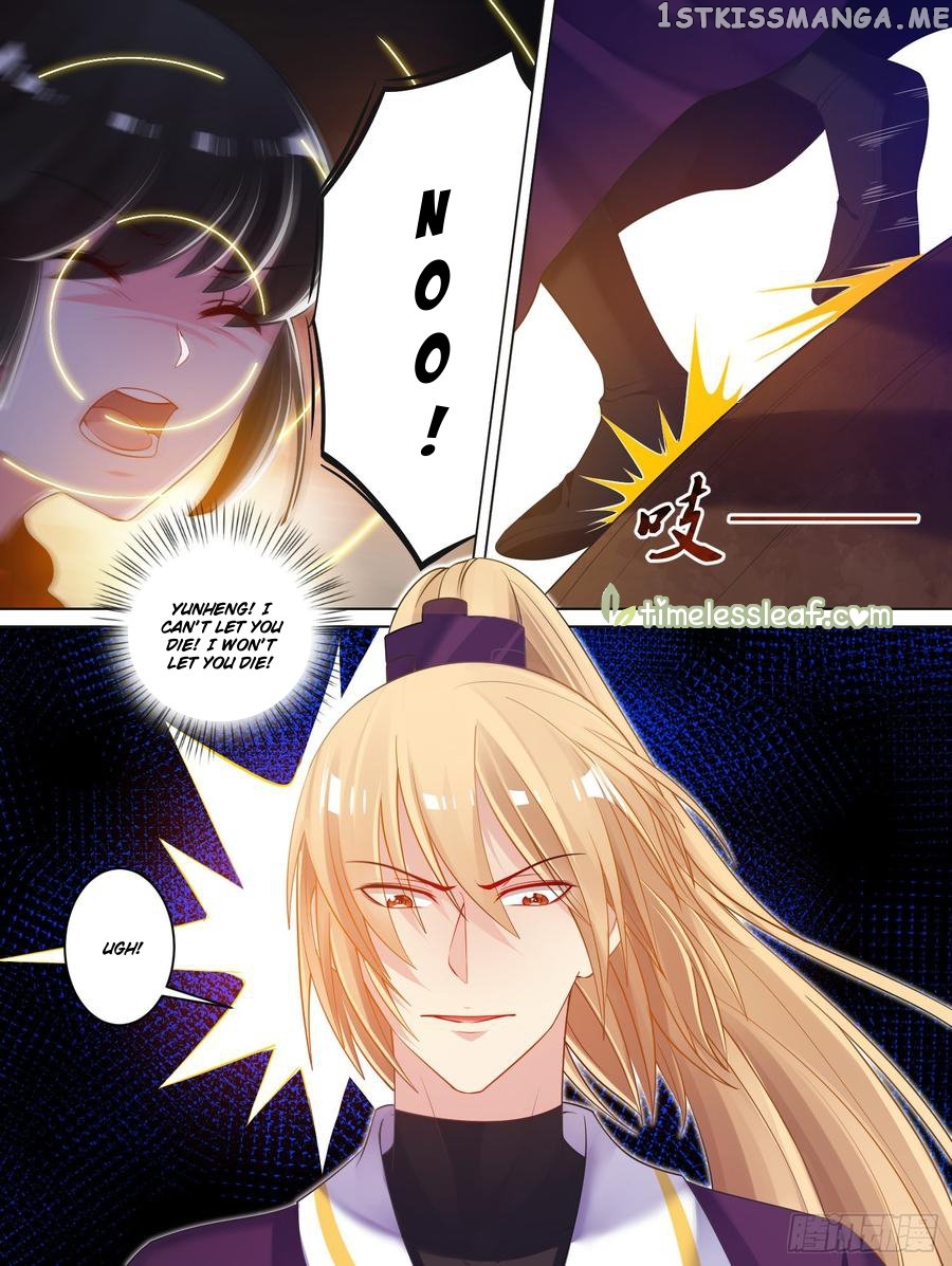 Ugly Woman’s Harem Code Chapter 74 - page 6