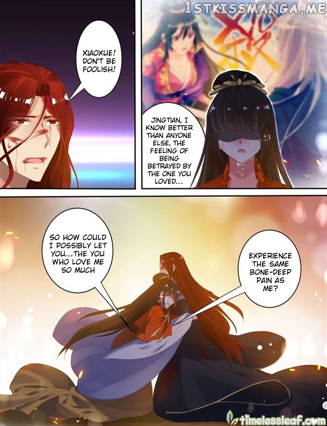 Ugly Woman’s Harem Code Chapter 73.5 - page 1