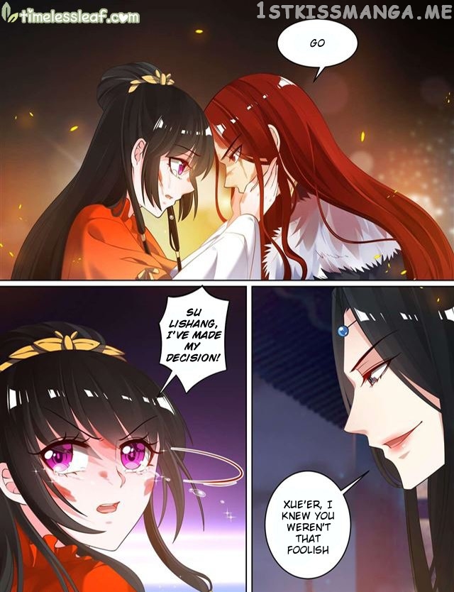 Ugly Woman’s Harem Code Chapter 73 - page 5