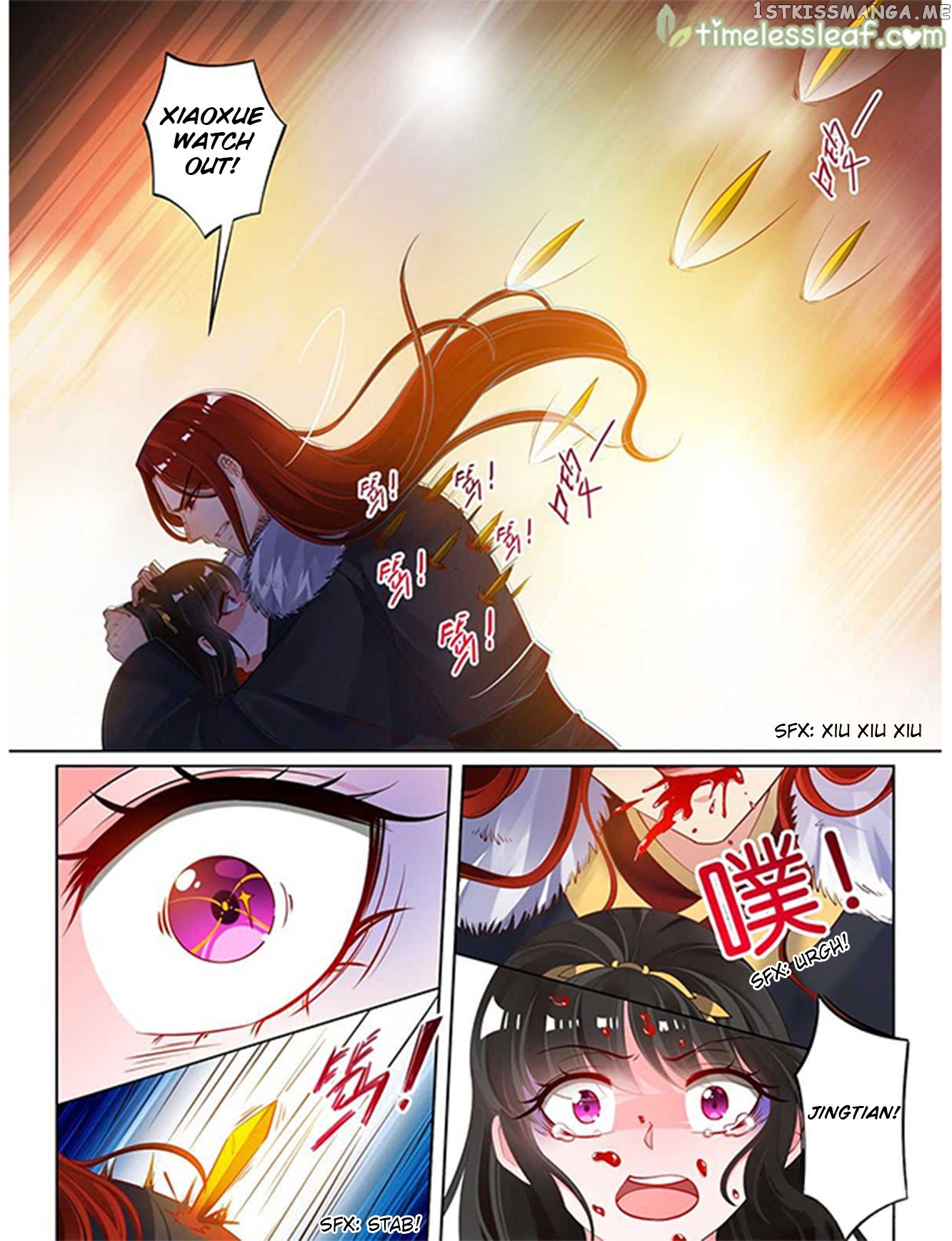 Ugly Woman’s Harem Code Chapter 71 - page 6