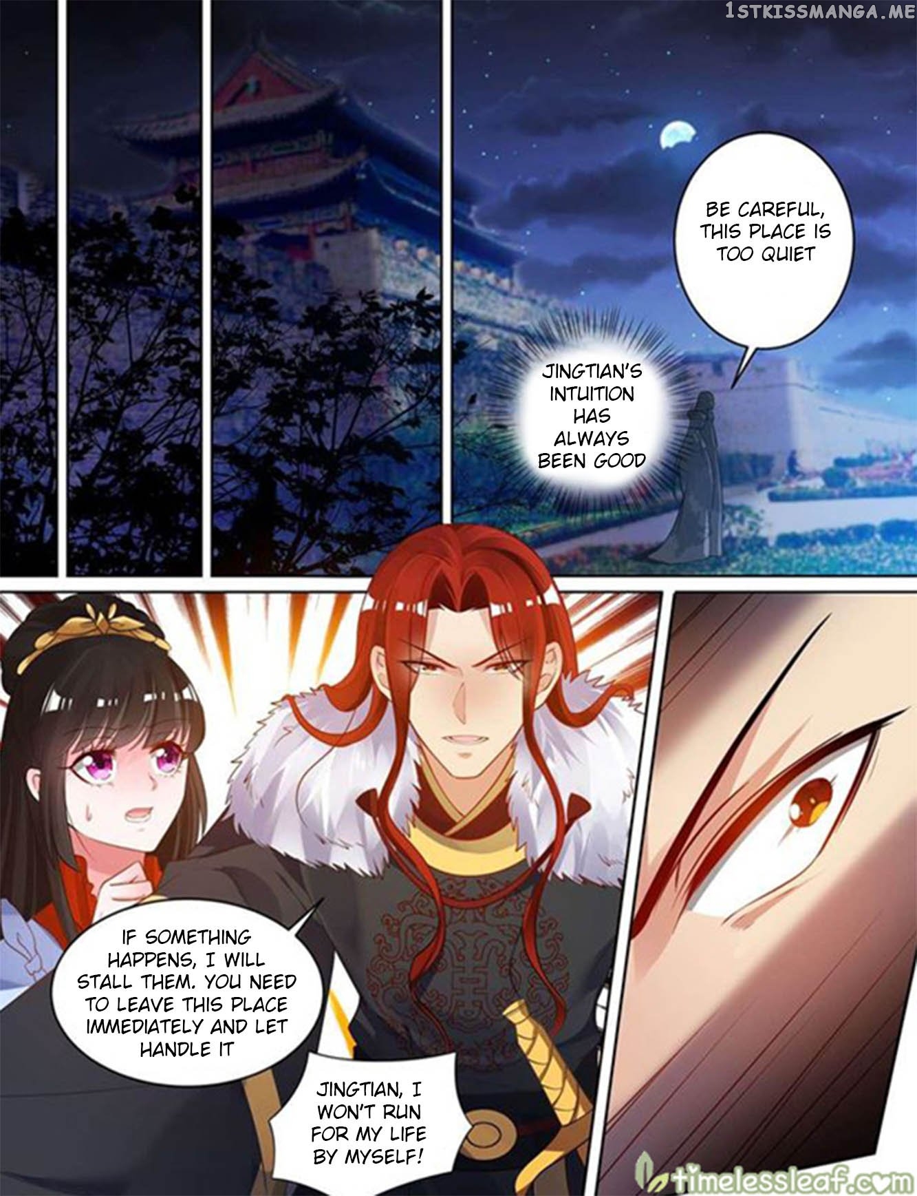 Ugly Woman’s Harem Code Chapter 70.5 - page 1