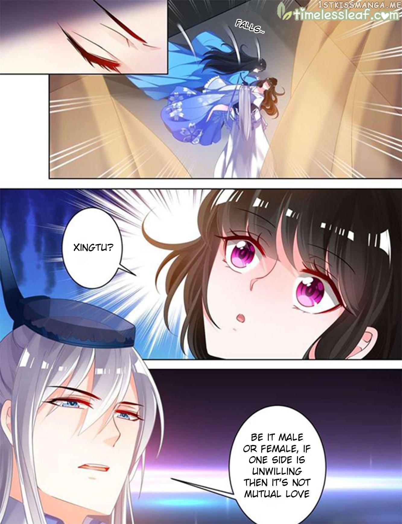 Ugly Woman’s Harem Code Chapter 69 - page 1