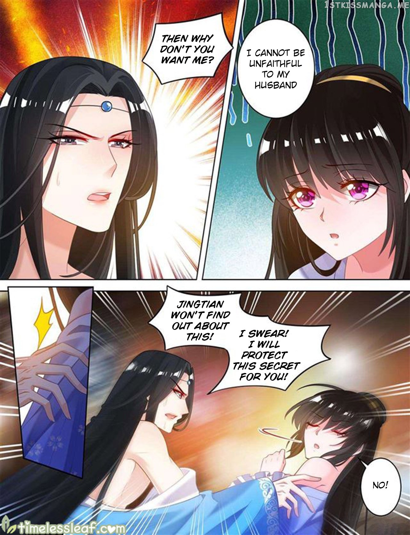 Ugly Woman’s Harem Code Chapter 67 - page 6