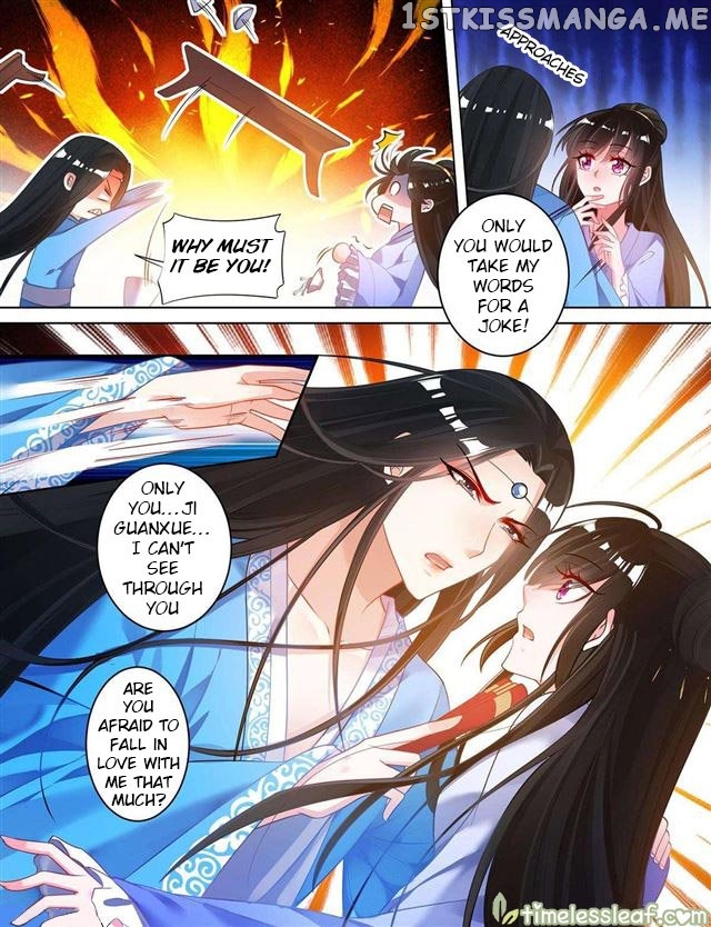 Ugly Woman’s Harem Code Chapter 66.5 - page 1