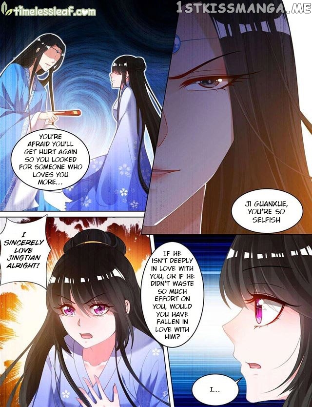 Ugly Woman’s Harem Code Chapter 66.5 - page 3
