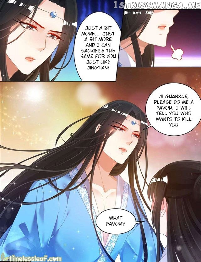 Ugly Woman’s Harem Code Chapter 66.5 - page 4