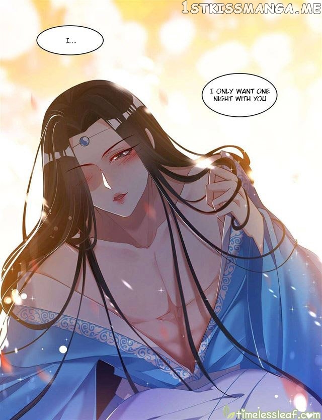 Ugly Woman’s Harem Code Chapter 66.5 - page 6