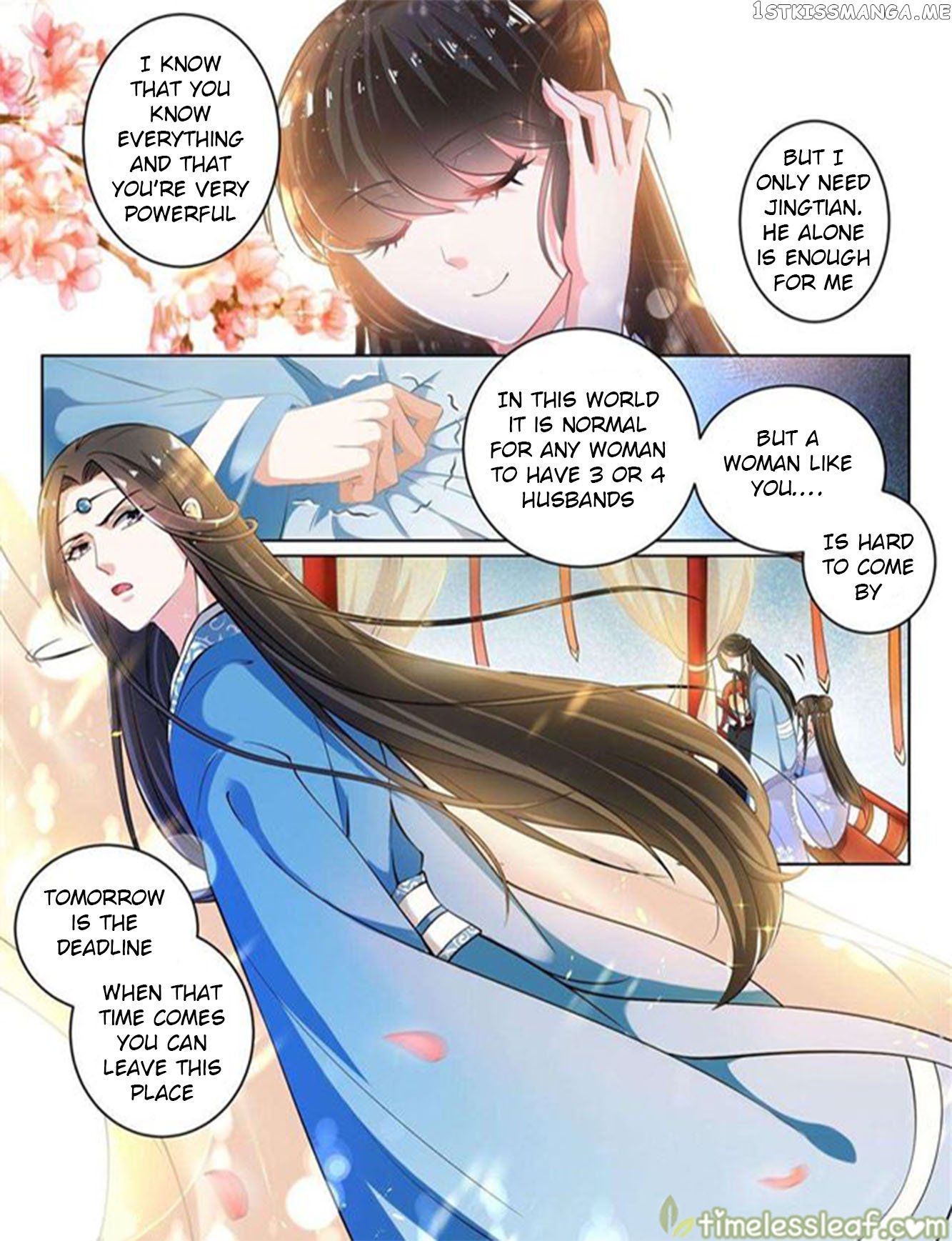Ugly Woman’s Harem Code Chapter 65.5 - page 1