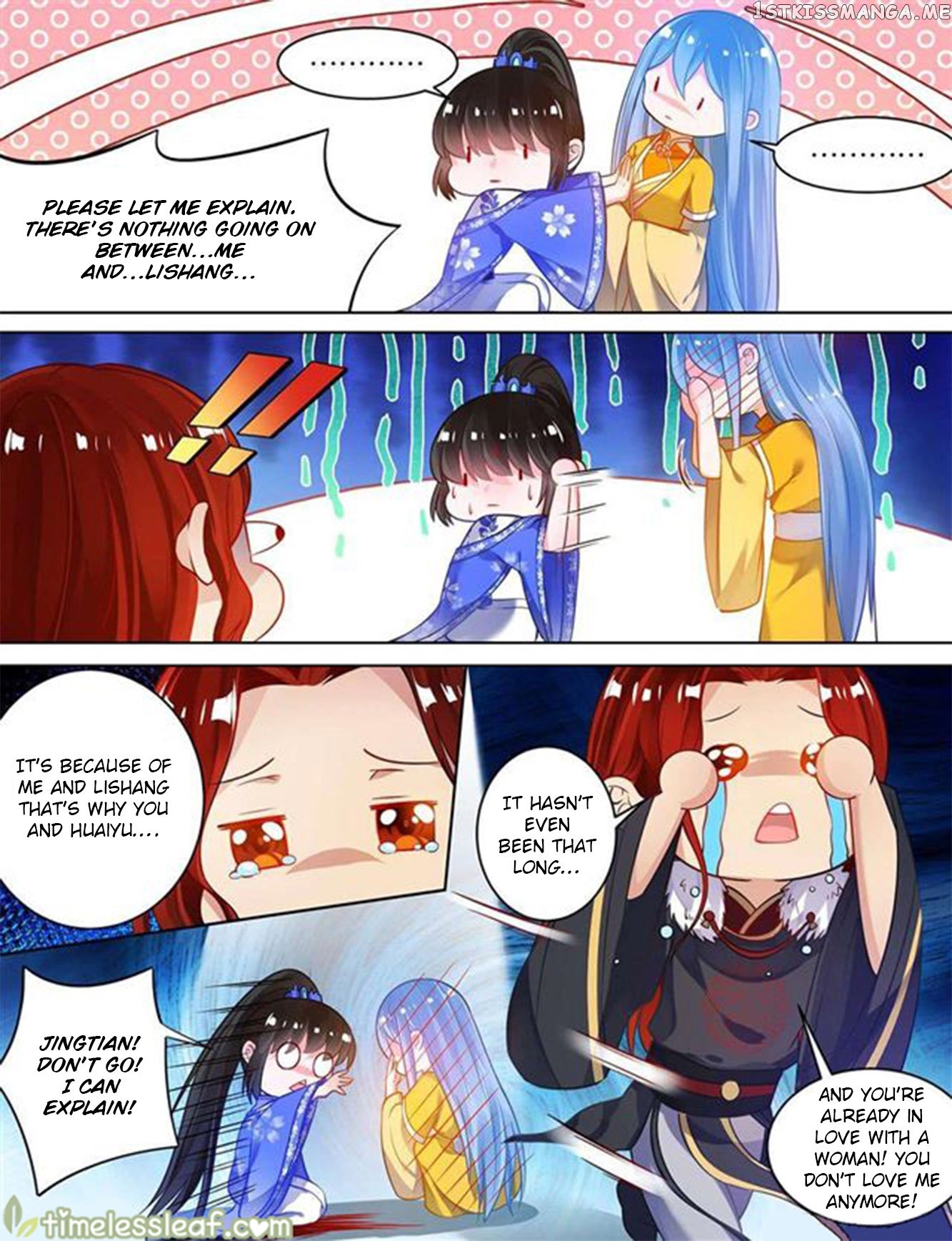 Ugly Woman’s Harem Code Chapter 64.5 - page 6