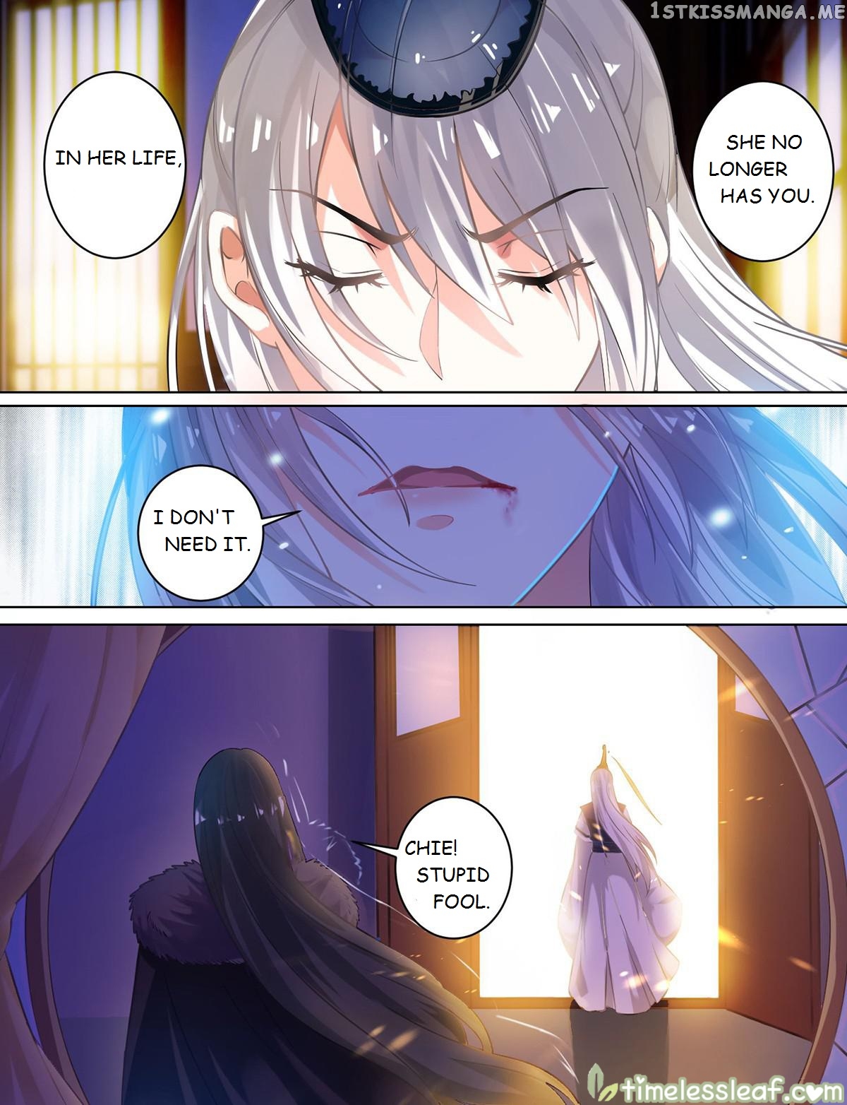 Ugly Woman’s Harem Code Chapter 60.5 - page 1