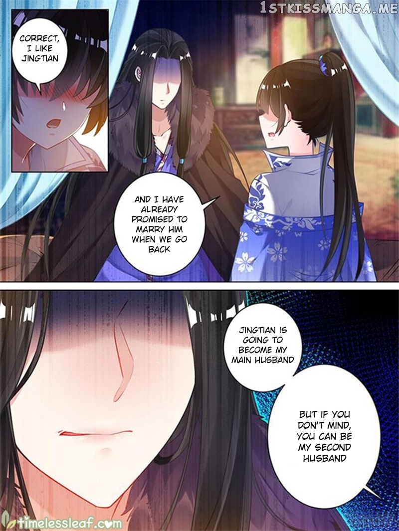 Ugly Woman’s Harem Code Chapter 55.5 - page 4