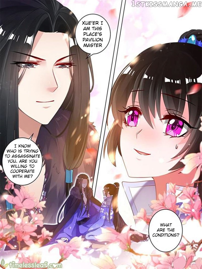 Ugly Woman’s Harem Code Chapter 55 - page 6