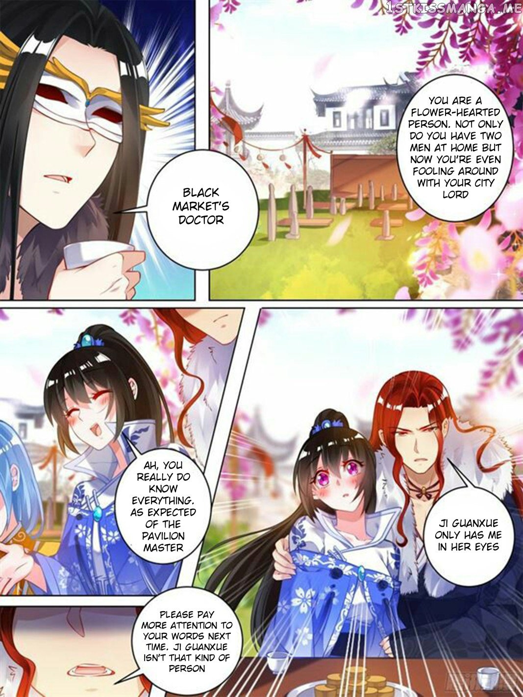Ugly Woman’s Harem Code Chapter 53.5 - page 1