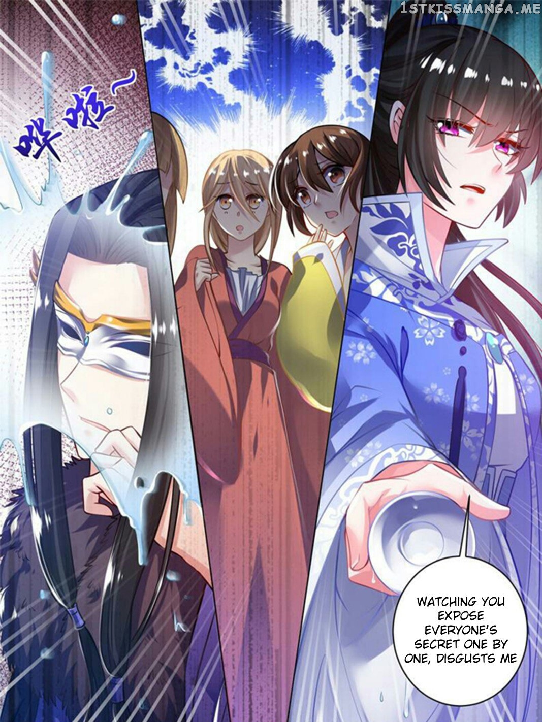 Ugly Woman’s Harem Code Chapter 53.5 - page 6