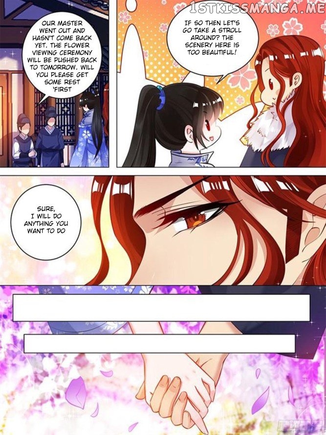 Ugly Woman’s Harem Code Chapter 51.5 - page 5