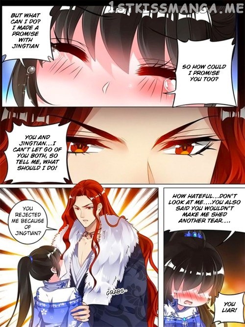 Ugly Woman’s Harem Code Chapter 50.5 - page 3