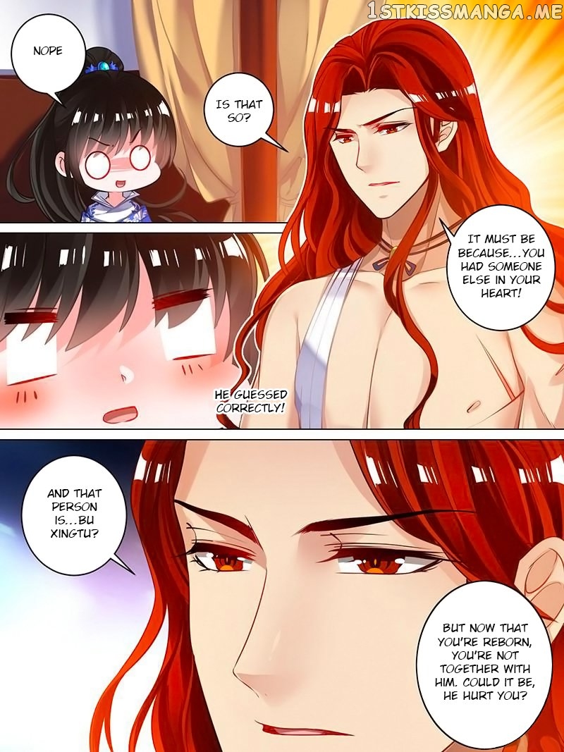 Ugly Woman’s Harem Code Chapter 47.5 - page 1