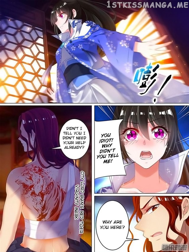 Ugly Woman’s Harem Code Chapter 46.5 - page 4