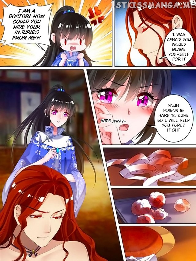 Ugly Woman’s Harem Code Chapter 46.5 - page 5
