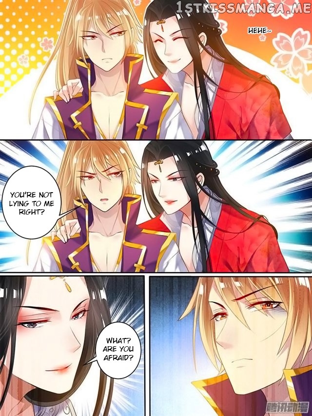 Ugly Woman’s Harem Code Chapter 45.5 - page 1
