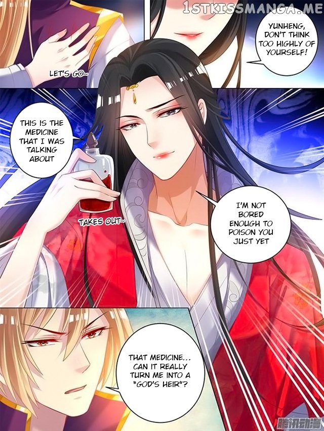 Ugly Woman’s Harem Code Chapter 45.5 - page 2