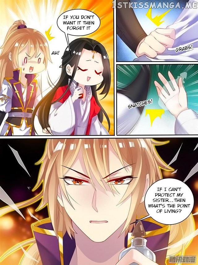 Ugly Woman’s Harem Code Chapter 45.5 - page 5