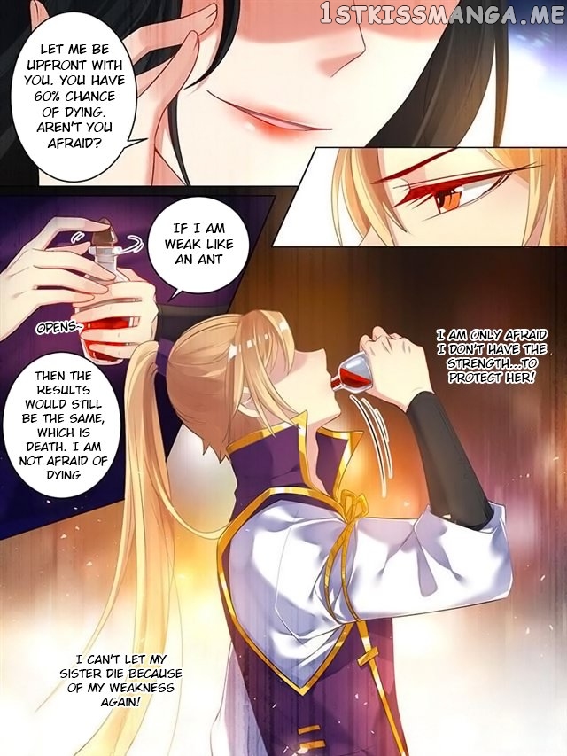 Ugly Woman’s Harem Code Chapter 45.5 - page 6