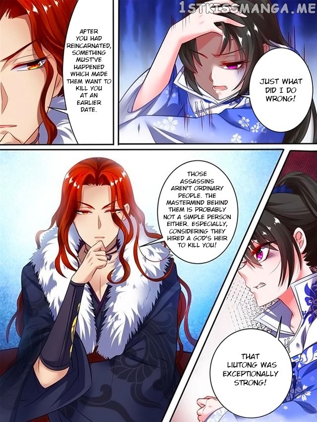 Ugly Woman’s Harem Code Chapter 44.5 - page 1