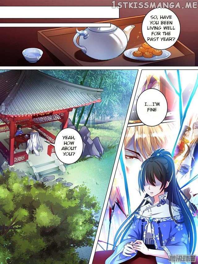Ugly Woman’s Harem Code Chapter 43 - page 1
