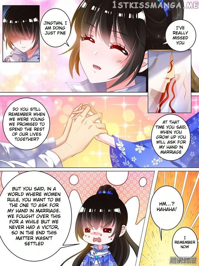 Ugly Woman’s Harem Code Chapter 43 - page 3