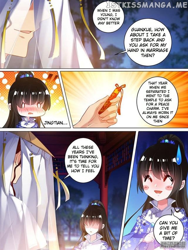 Ugly Woman’s Harem Code Chapter 43 - page 4