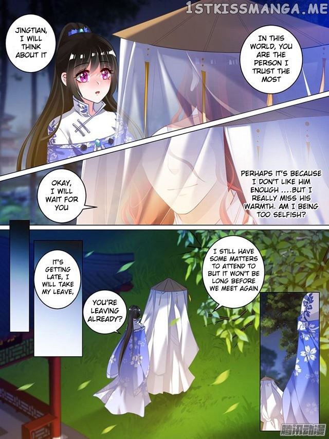 Ugly Woman’s Harem Code Chapter 43 - page 6