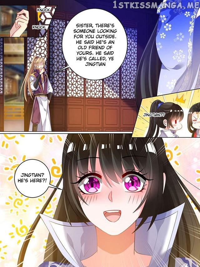 Ugly Woman’s Harem Code Chapter 42.5 - page 1