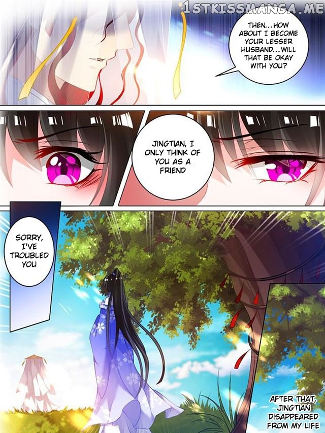 Ugly Woman’s Harem Code Chapter 42.5 - page 5