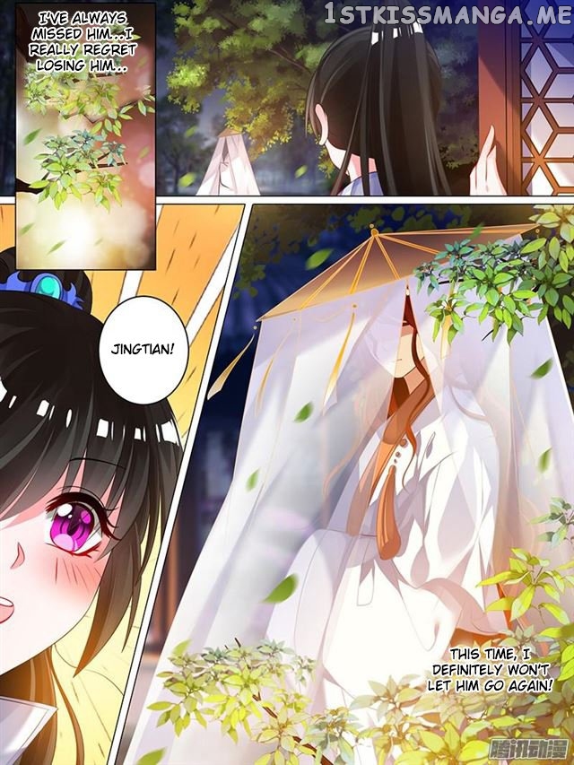 Ugly Woman’s Harem Code Chapter 42.5 - page 6