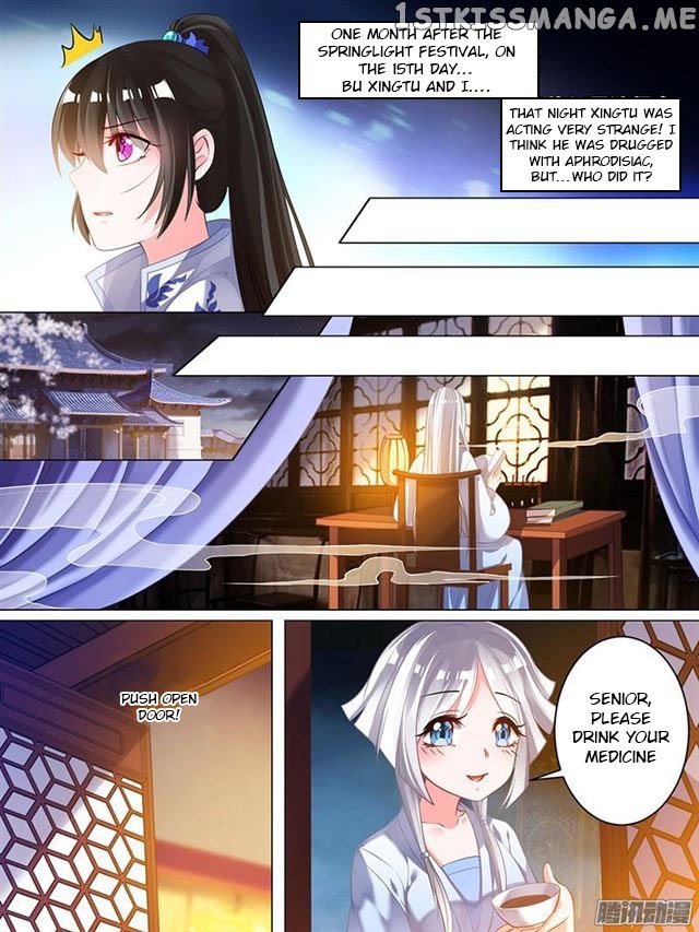Ugly Woman’s Harem Code Chapter 39.5 - page 6