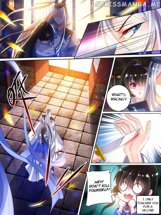 Ugly Woman’s Harem Code Chapter 36.5 - page 1