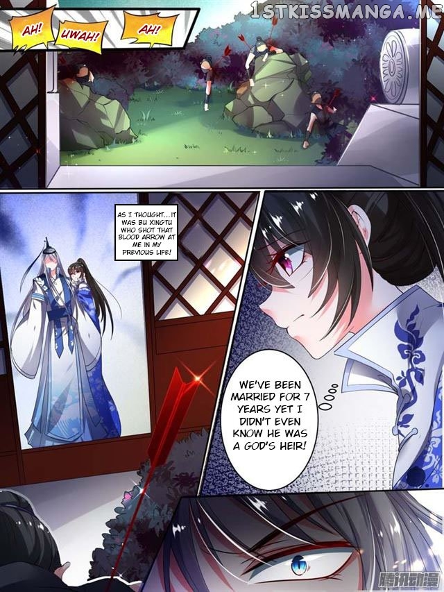 Ugly Woman’s Harem Code Chapter 36.5 - page 3